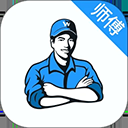 万师傅师傅版接单平台app
