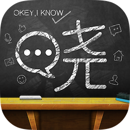 晓黑板app