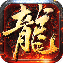 战龙三国百度游戏