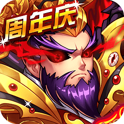 暴打魏蜀吴九游游戏