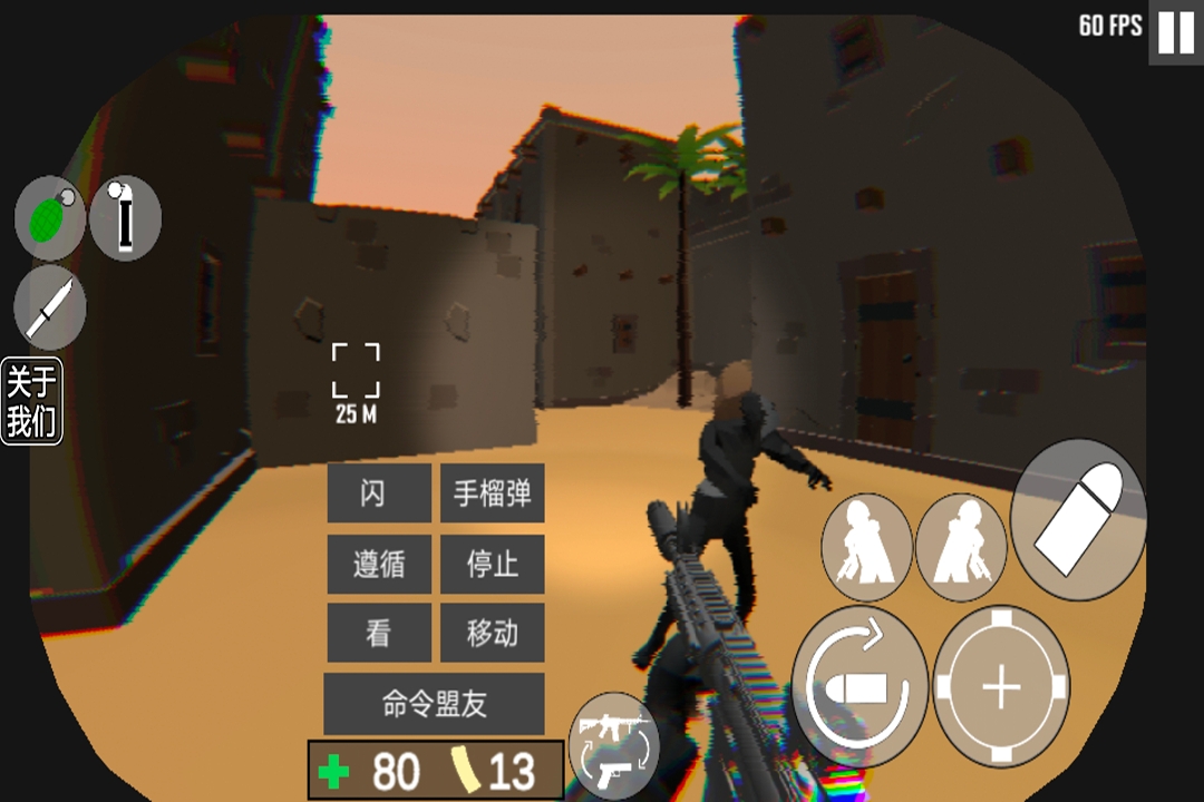 cqb射击:代号腐烂下载 cqb射击:代号腐烂下载