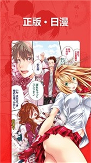 嘿嘿漫画免费版下载 嘿嘿漫画免费版下载