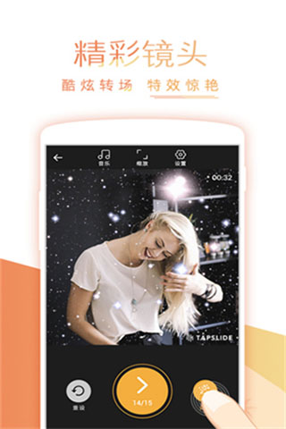节拍相册app 节拍相册app