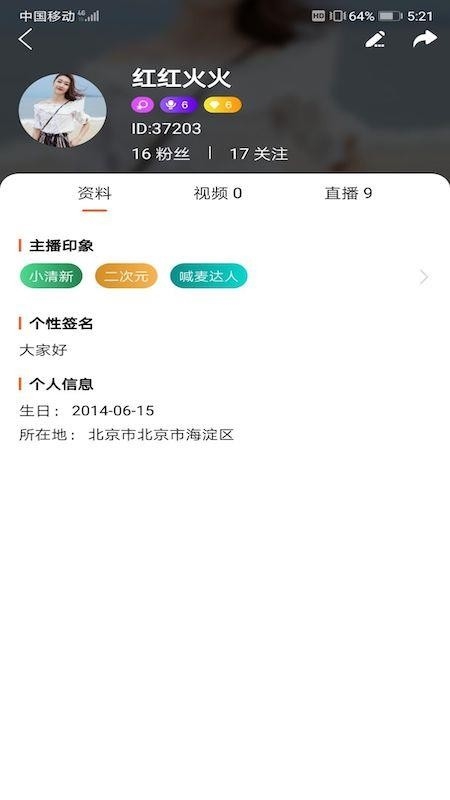 元宝app官方版下载 元宝app官方版下载