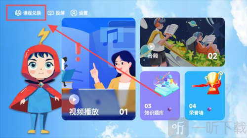 万物指南