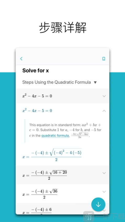 Math Solver