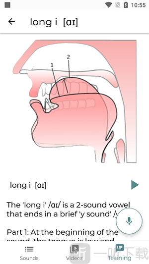 English Sounds