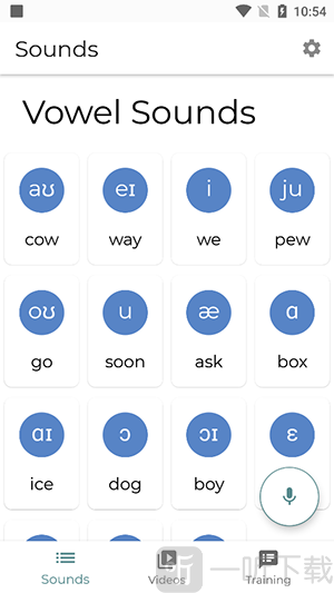 English Sounds