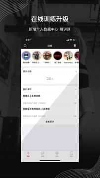 壹球免费版 壹球免费版