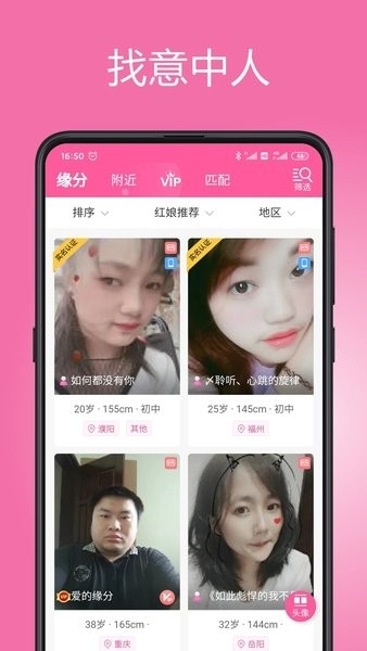 等你网下载2025