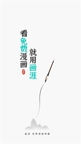 画涯app下载1.7.2版本 画涯app下载1.7.2版本