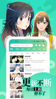 画涯app下载1.7.2版本 画涯app下载1.7.2版本