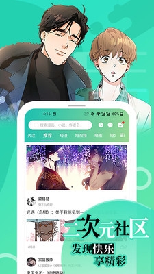 画涯app下载1.7.2版本 画涯app下载1.7.2版本