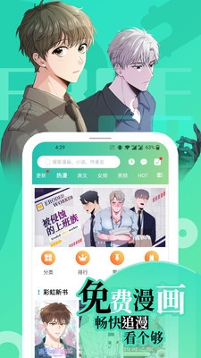 画涯app下载1.7.2版本 画涯app下载1.7.2版本