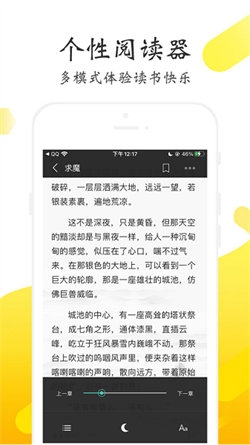 淘淘阅读app下载 淘淘阅读app下载