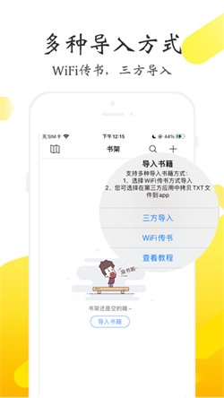淘淘阅读app下载 淘淘阅读app下载