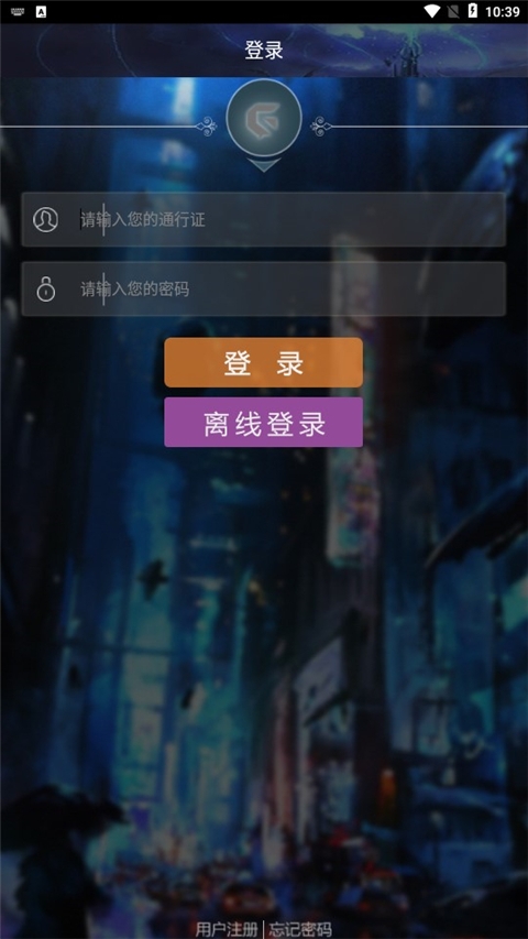 游聚游戏平台手机版