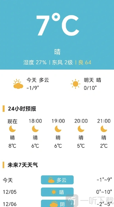 梦樱口袋