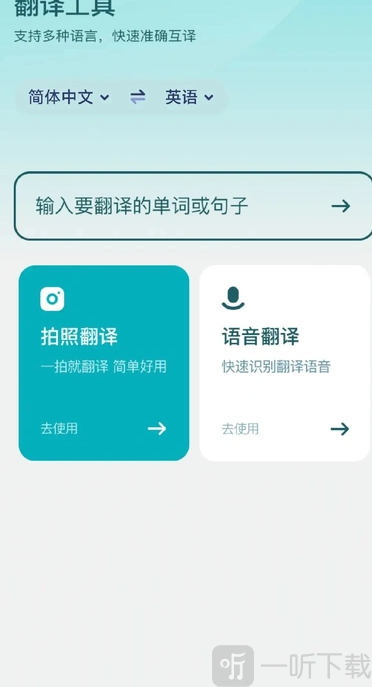 梦樱口袋