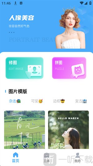 光厂