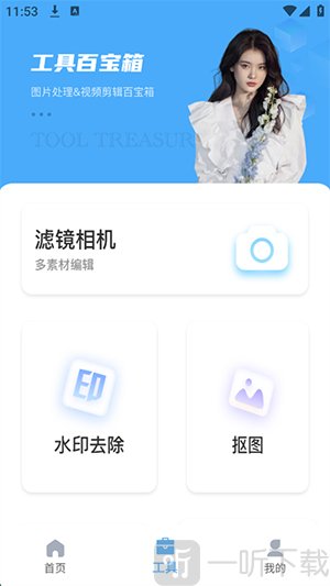 光厂