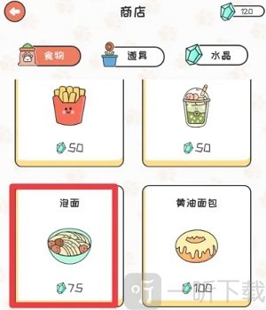 手帐罐头