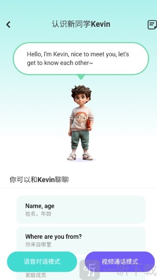 口语精灵英语
