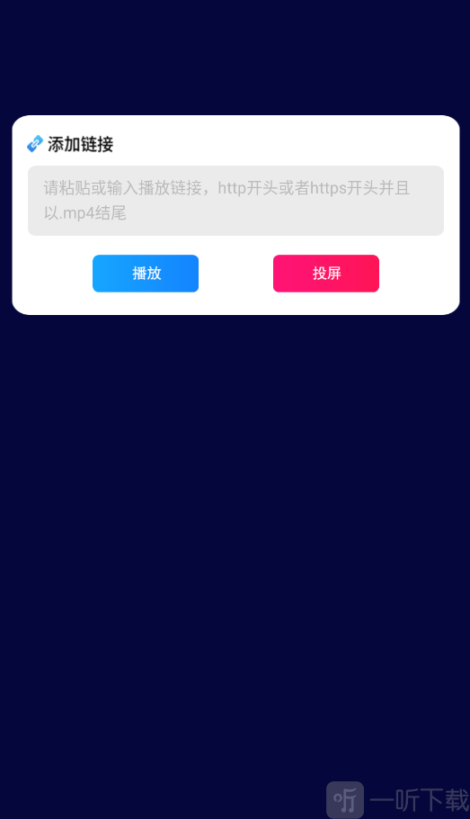 孔雀投屏