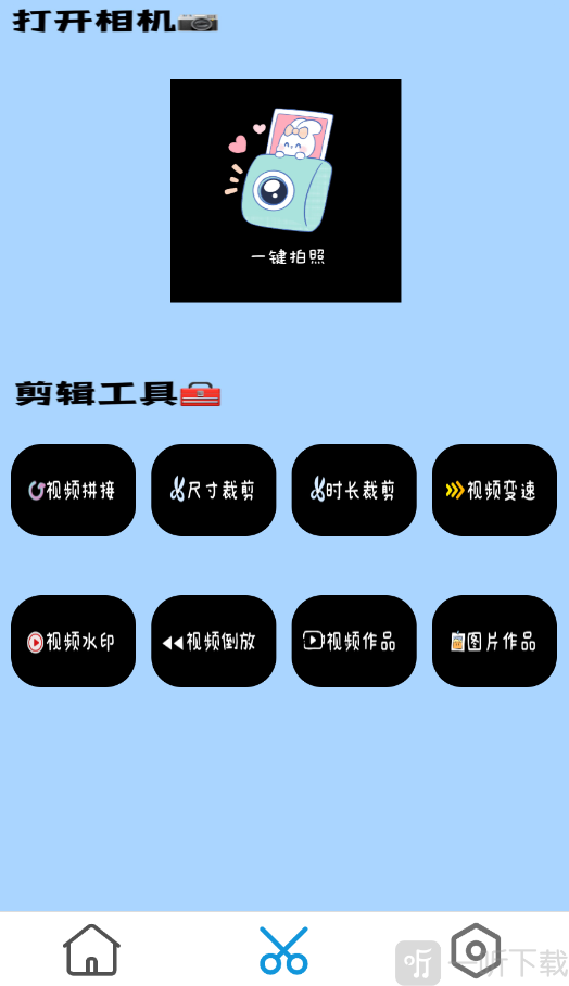 孔雀投屏