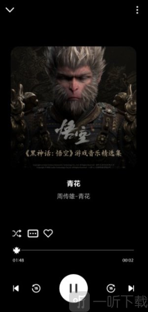 融乐Music