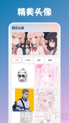甜心次元壁纸