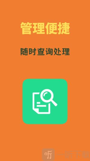 文档转换通