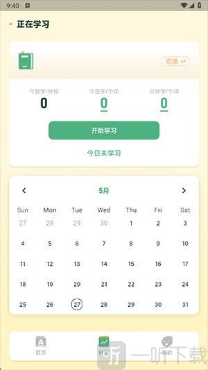 能量单词