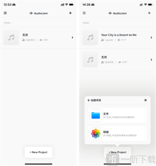 AudioJam
