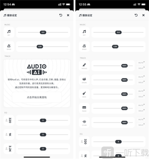 AudioJam