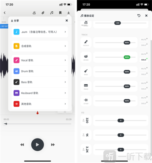 AudioJam