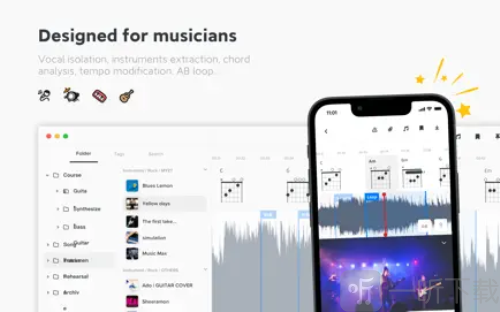 AudioJam