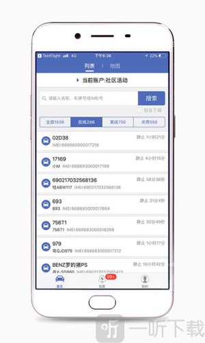 汽车在线最新版