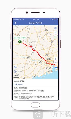 汽车在线最新版