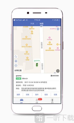 汽车在线最新版