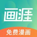 画涯app下载1.7.2版本