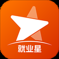 就业星官网版下载