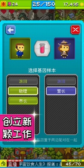 宇宙小镇游戏下载 宇宙小镇游戏下载