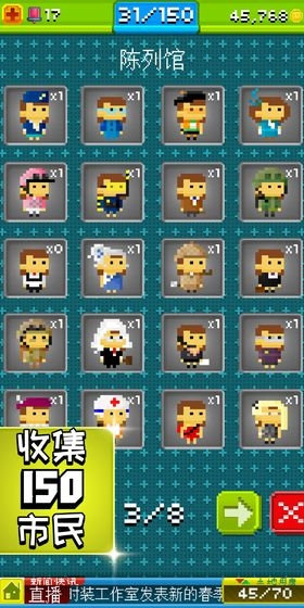 宇宙小镇游戏下载 宇宙小镇游戏下载