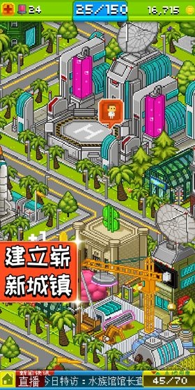 宇宙小镇游戏下载 宇宙小镇游戏下载