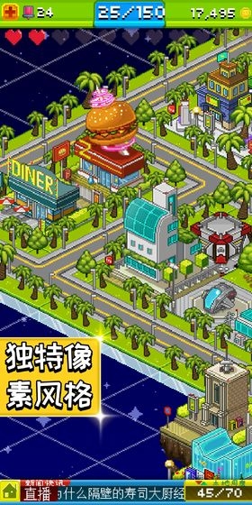 宇宙小镇游戏下载 宇宙小镇游戏下载