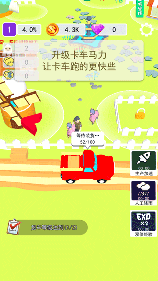 小羊大牧场手机版下载 小羊大牧场手机版下载