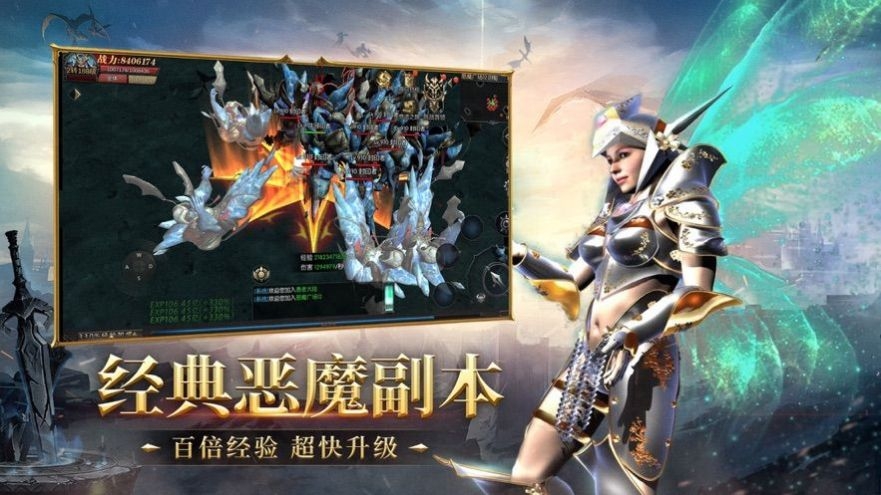 魔狱奇迹复古mu下载 魔狱奇迹复古mu下载