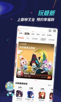 九游 九游