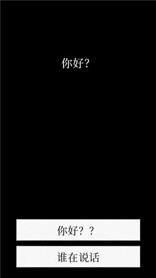 孤独的鸟儿下载中文版 孤独的鸟儿下载中文版
